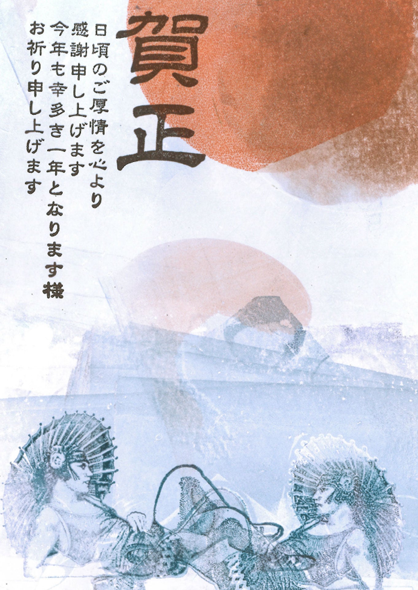 Japanismus